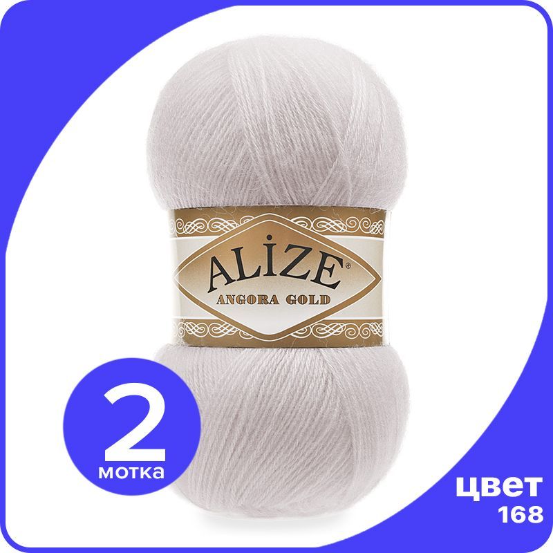 Пряжа Alize Angora Gold - белая зима (168), 100 г / 550 м - 2 шт / Ализе Ангора Голд, Белый, AG_Аngora_Gоld_klubоk.shор_2
Пряжа Alize Angora Gold - белая зима (168), 100 г / 550 м - 2 шт / Ализе Ангора Голд, Белый, AG_Аngora_Gоld_klubоk.shор_2