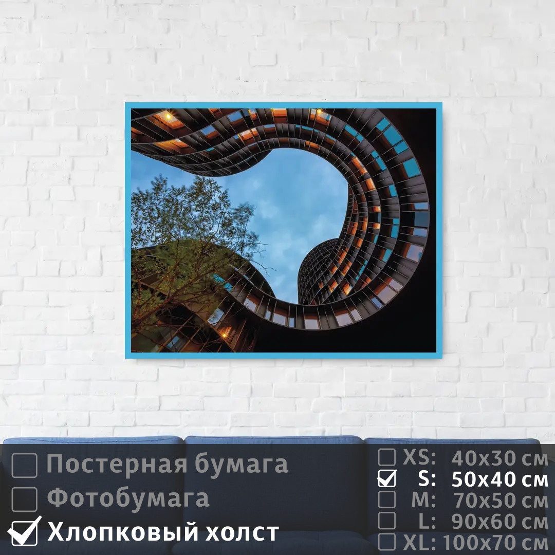 Постер на холсте ПолиЦентр Геометрическая архитектура 50х40 см, ГеометрическаяАрхитектура
Постер на холсте ПолиЦентр Геометрическая архитектура 50х40 см, ГеометрическаяАрхитектура