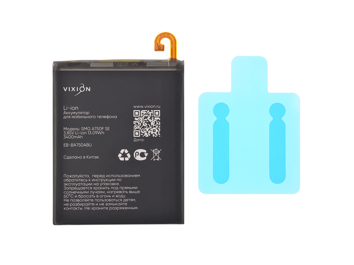 Аккумулятор Vixion EB-BA750ABU для смартфона Samsung A750F, A105F Galaxy A7 черный, EB-BA750ABU
Аккумулятор Vixion EB-BA750ABU для смартфона Samsung A750F, A105F Galaxy A7 черный, EB-BA750ABU