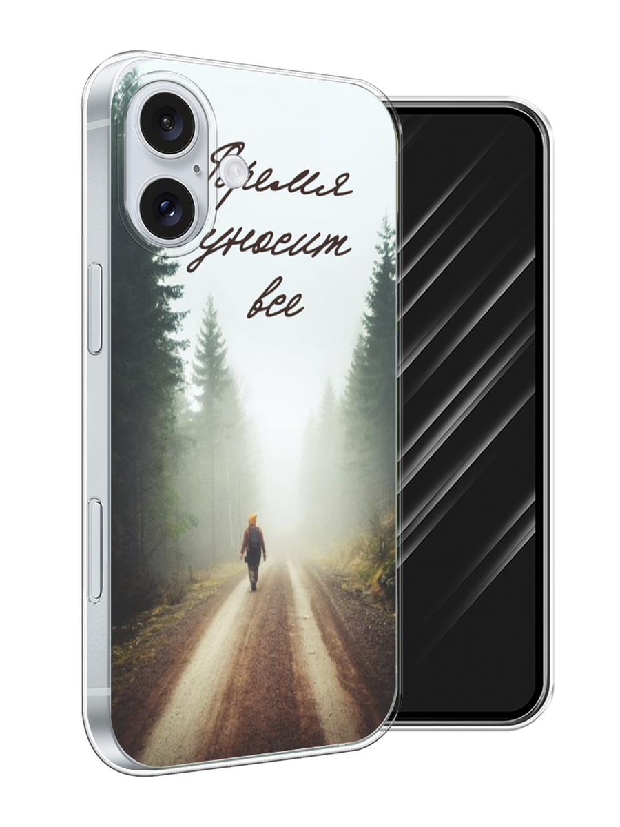 Чехол Awog на Apple iPhone 16 Plus "Время уносит все", Зеленый;коричневый;белый, 16150-1
Чехол Awog на Apple iPhone 16 Plus "Время уносит все", Зеленый;коричневый;белый, 16150-1
