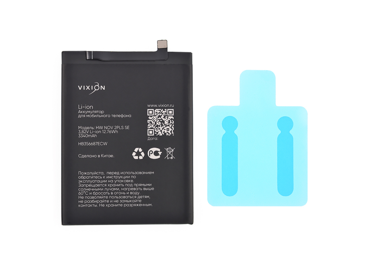 Аккумулятор Vixion HB356687ECW для смартфона Huawei Nova 2 Plus, 2i, P30 Lite черный, HB356687ECW
Аккумулятор Vixion HB356687ECW для смартфона Huawei Nova 2 Plus, 2i, P30 Lite черный, HB356687ECW