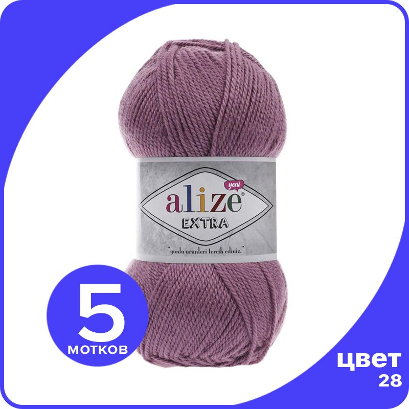 Пряжа Alize Extra 5 шт - 28 (Ярко - сухая роза) - 100 гр х 220 м / Ализе Экстра, Фиолетовый, ALZ_extra_klubok.club_5
Пряжа Alize Extra 5 шт - 28 (Ярко - сухая роза) - 100 гр х 220 м / Ализе Экстра, Фиолетовый, ALZ_extra_klubok.club_5