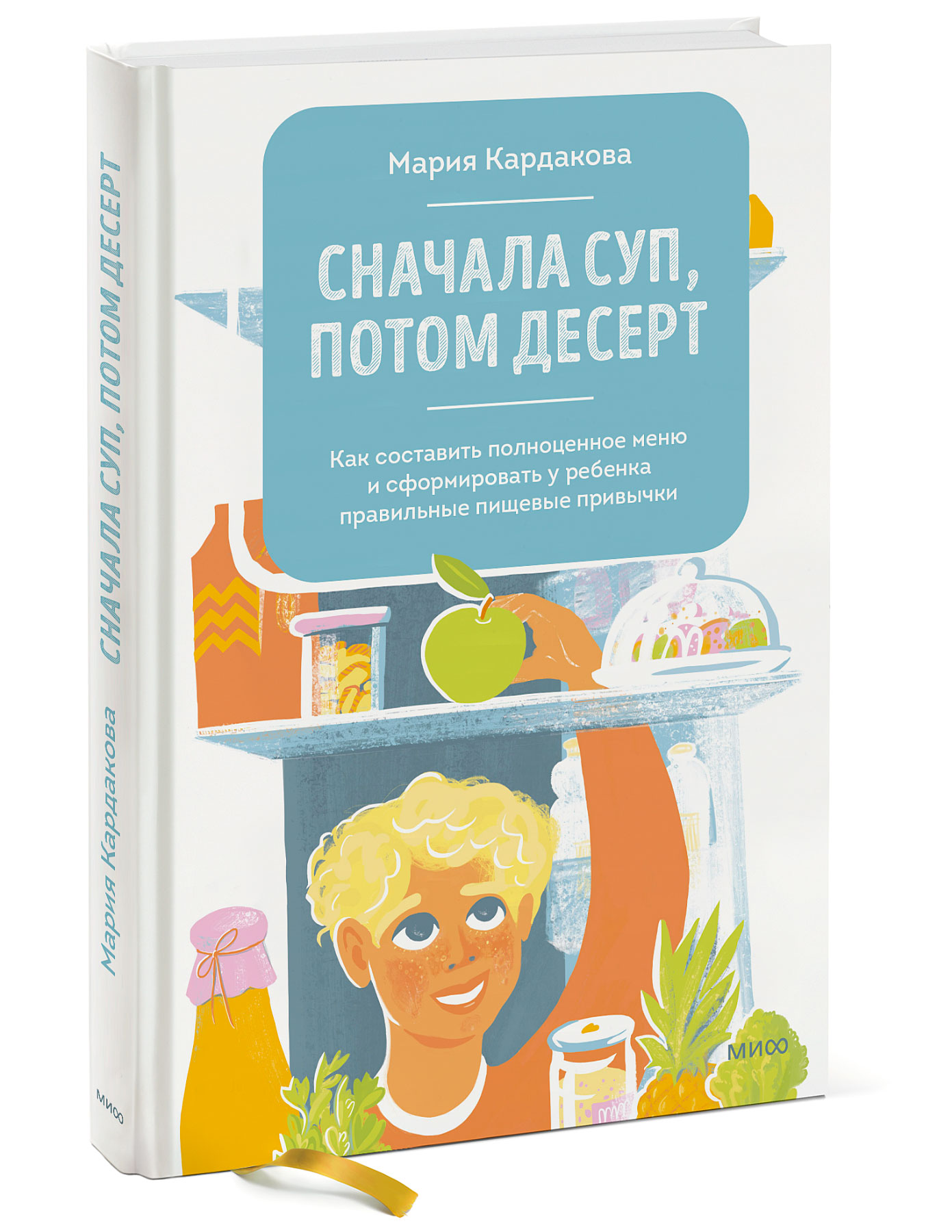 Как составить полноценное меню и сформировать у ребенка правильные пищевые привычки
Как составить полноценное меню и сформировать у ребенка правильные пищевые привычки