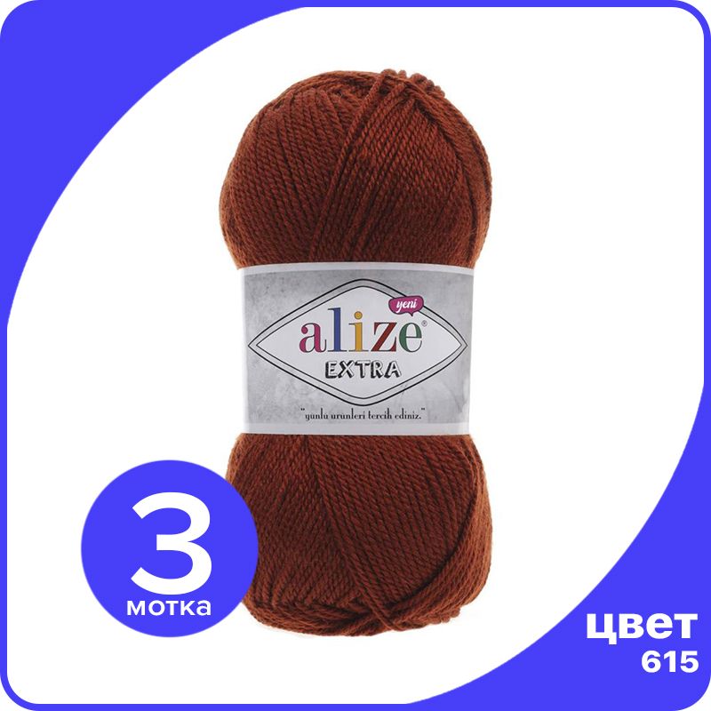 Пряжа Alize Extra 3 шт - 615 (Коньяк) - 100 гр х 220 м / Ализе Экстра, Коричневый, ALZ_extra_klubok.club_3
Пряжа Alize Extra 3 шт - 615 (Коньяк) - 100 гр х 220 м / Ализе Экстра, Коричневый, ALZ_extra_klubok.club_3