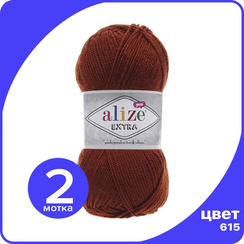 Пряжа Alize Extra 2 шт - 615 (Коньяк) - 100 гр х 220 м / Ализе Экстра, Коричневый, ALZ_extra_klubok.club_2
Пряжа Alize Extra 2 шт - 615 (Коньяк) - 100 гр х 220 м / Ализе Экстра, Коричневый, ALZ_extra_klubok.club_2