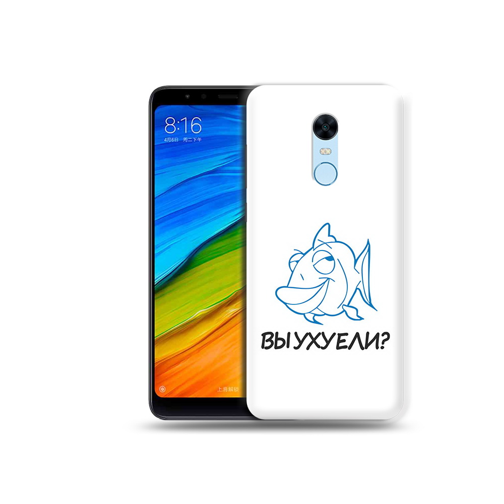 Чехол MyPads Tocco для Xiaomi Redmi 5 Plus вы ухуели (PT94743.327.282), Прозрачный, Tocco
Чехол MyPads Tocco для Xiaomi Redmi 5 Plus вы ухуели (PT94743.327.282), Прозрачный, Tocco