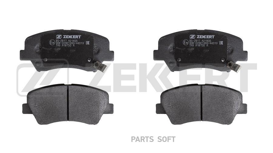 Колодки тормозные Hyundai i30 I, II 12-; Kia Carens IV 13- передние дисковы ZEKKERT BS2817
Колодки тормозные Hyundai i30 I, II 12-; Kia Carens IV 13- передние дисковы ZEKKERT BS2817