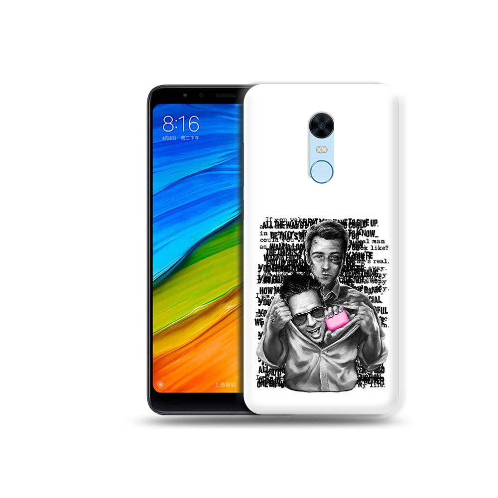 Чехол MyPads Tocco для Xiaomi Redmi 5 Plus бойцовский клуб (PT94743.327.242), Прозрачный, Tocco
Чехол MyPads Tocco для Xiaomi Redmi 5 Plus бойцовский клуб (PT94743.327.242), Прозрачный, Tocco