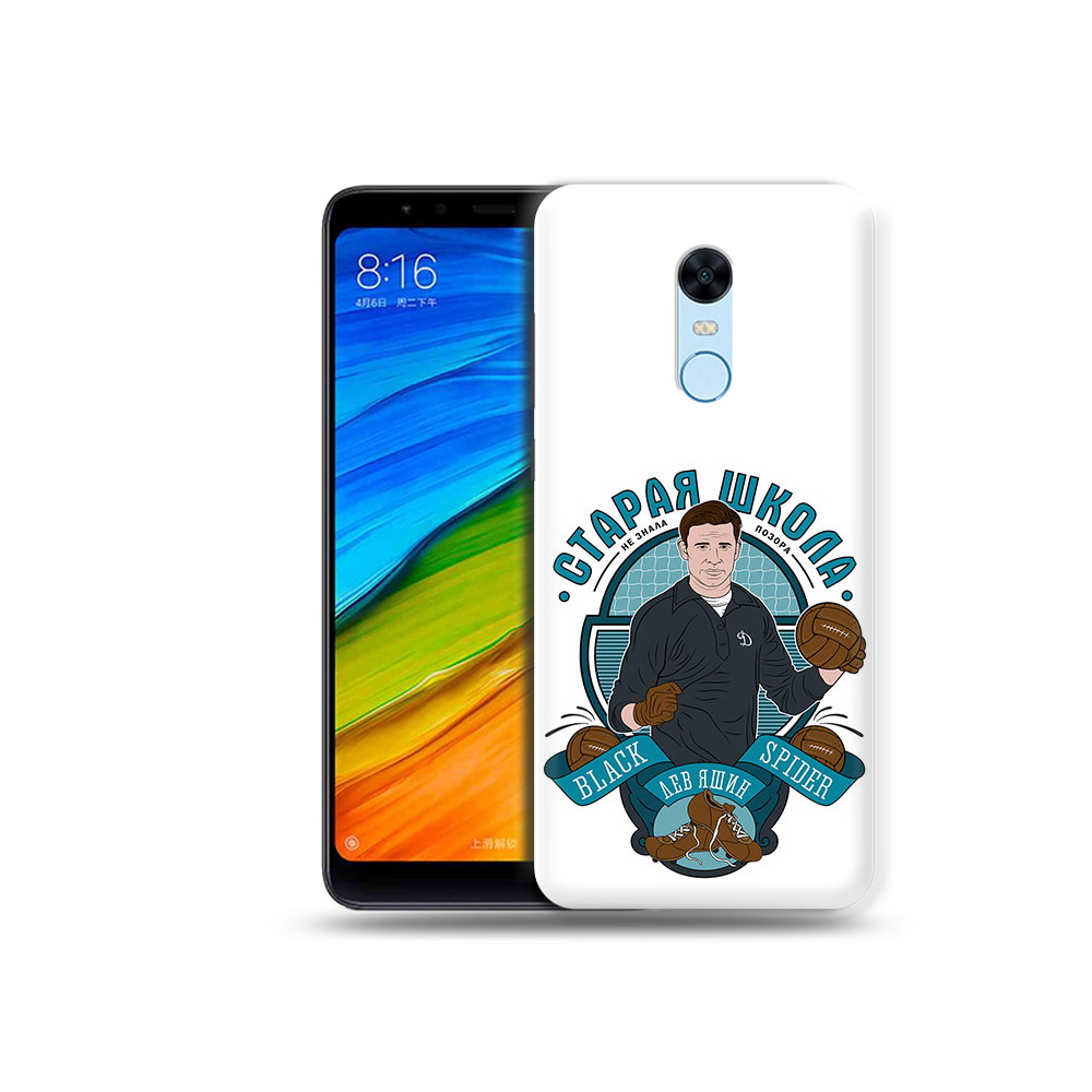 Чехол MyPads Tocco для Xiaomi Redmi 5 Plus Старая школа (PT94743.327.162), Прозрачный, Tocco
Чехол MyPads Tocco для Xiaomi Redmi 5 Plus Старая школа (PT94743.327.162), Прозрачный, Tocco