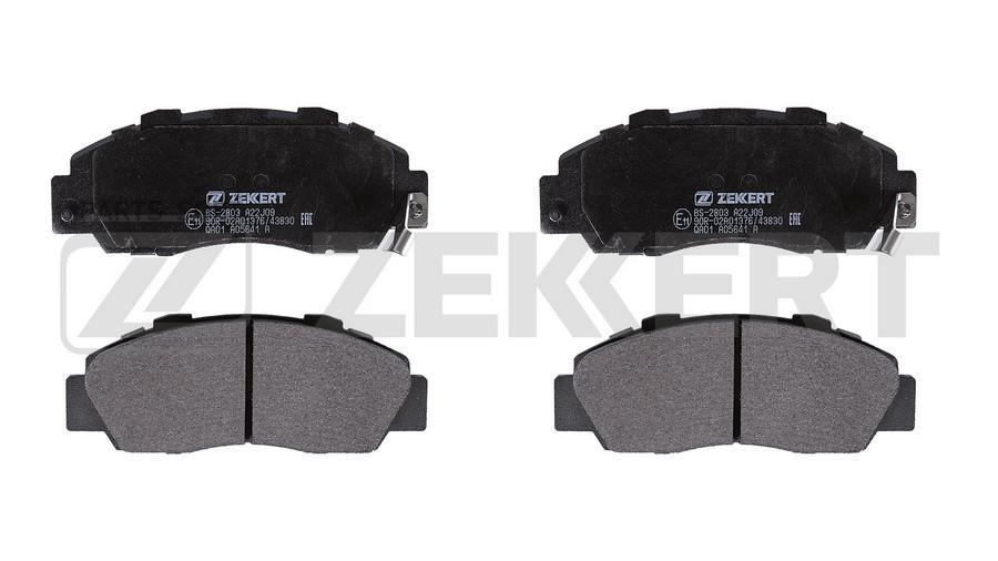 Колодки тормозные Honda Accord IV-VI 93-, Civic VI 98-, CR-V 95- передние д ZEKKERT BS2803
Колодки тормозные Honda Accord IV-VI 93-, Civic VI 98-, CR-V 95- передние д ZEKKERT BS2803