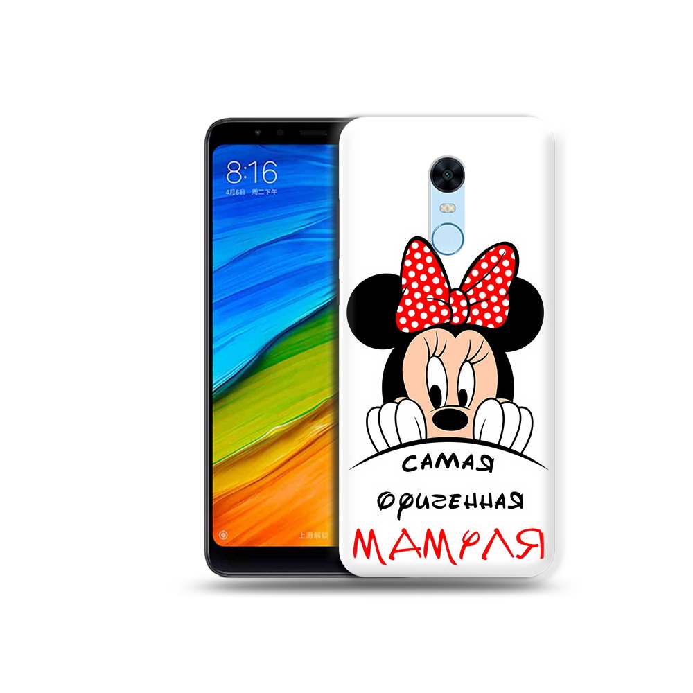 Чехол MyPads Tocco для Xiaomi Redmi 5 Plus Самая лучшая мамуля Мини Маус (PT94743.327.152), Прозрачный, Tocco
Чехол MyPads Tocco для Xiaomi Redmi 5 Plus Самая лучшая мамуля Мини Маус (PT94743.327.152), Прозрачный, Tocco