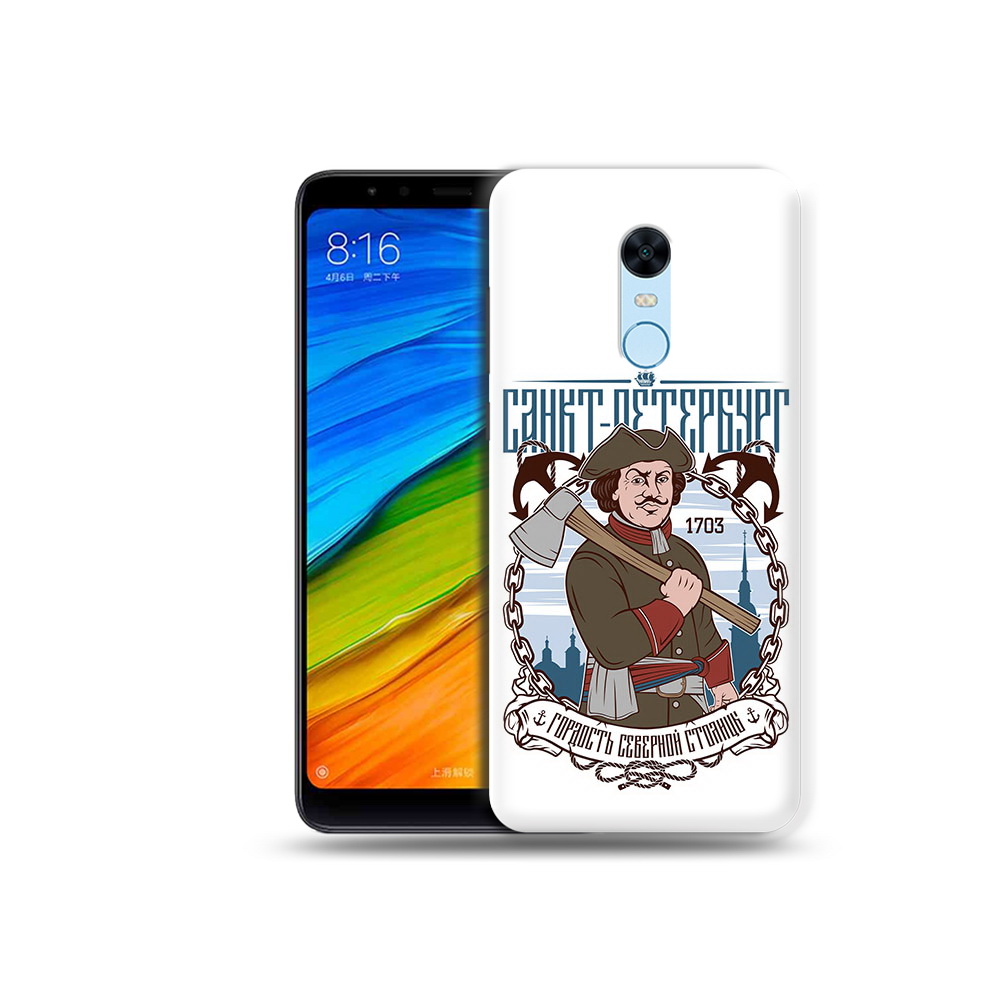Чехол MyPads Tocco для Xiaomi Redmi 5 Plus Петр первый (PT94743.327.134), Прозрачный, Tocco
Чехол MyPads Tocco для Xiaomi Redmi 5 Plus Петр первый (PT94743.327.134), Прозрачный, Tocco
