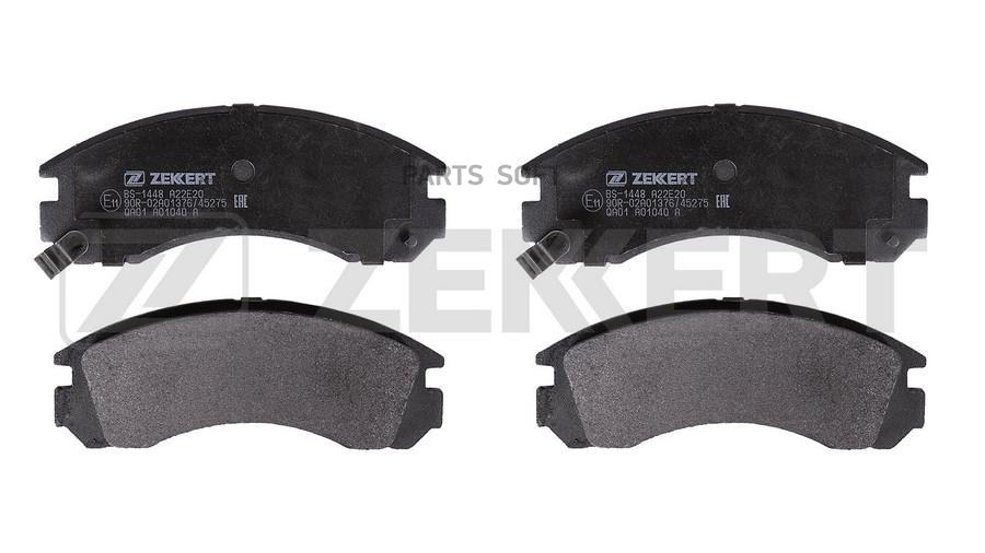 Колодки тормозные Mitsubishi Lancer 08-, Outlander I, II 03- передние диско ZEKKERT BS1448
Колодки тормозные Mitsubishi Lancer 08-, Outlander I, II 03- передние диско ZEKKERT BS1448
