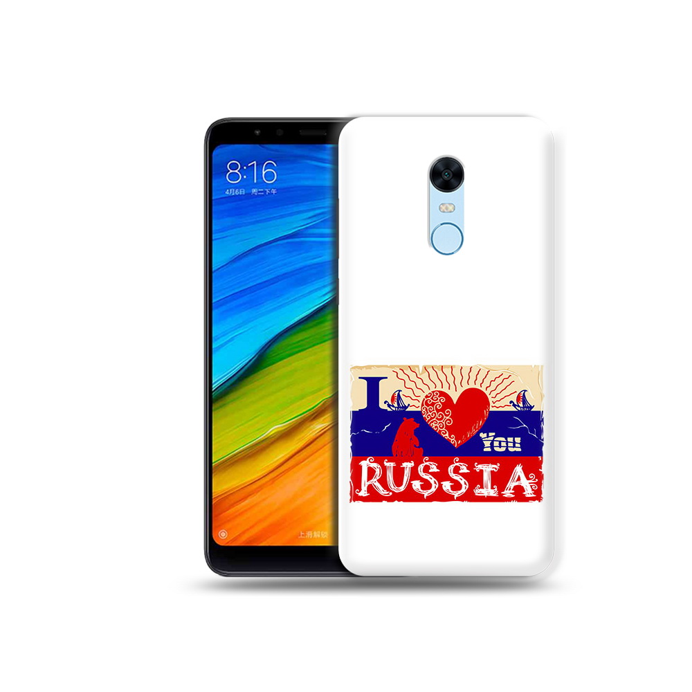 Чехол MyPads Tocco для Xiaomi Redmi 5 Plus Люблю Россию (PT94743.327.112), Прозрачный, Tocco
Чехол MyPads Tocco для Xiaomi Redmi 5 Plus Люблю Россию (PT94743.327.112), Прозрачный, Tocco