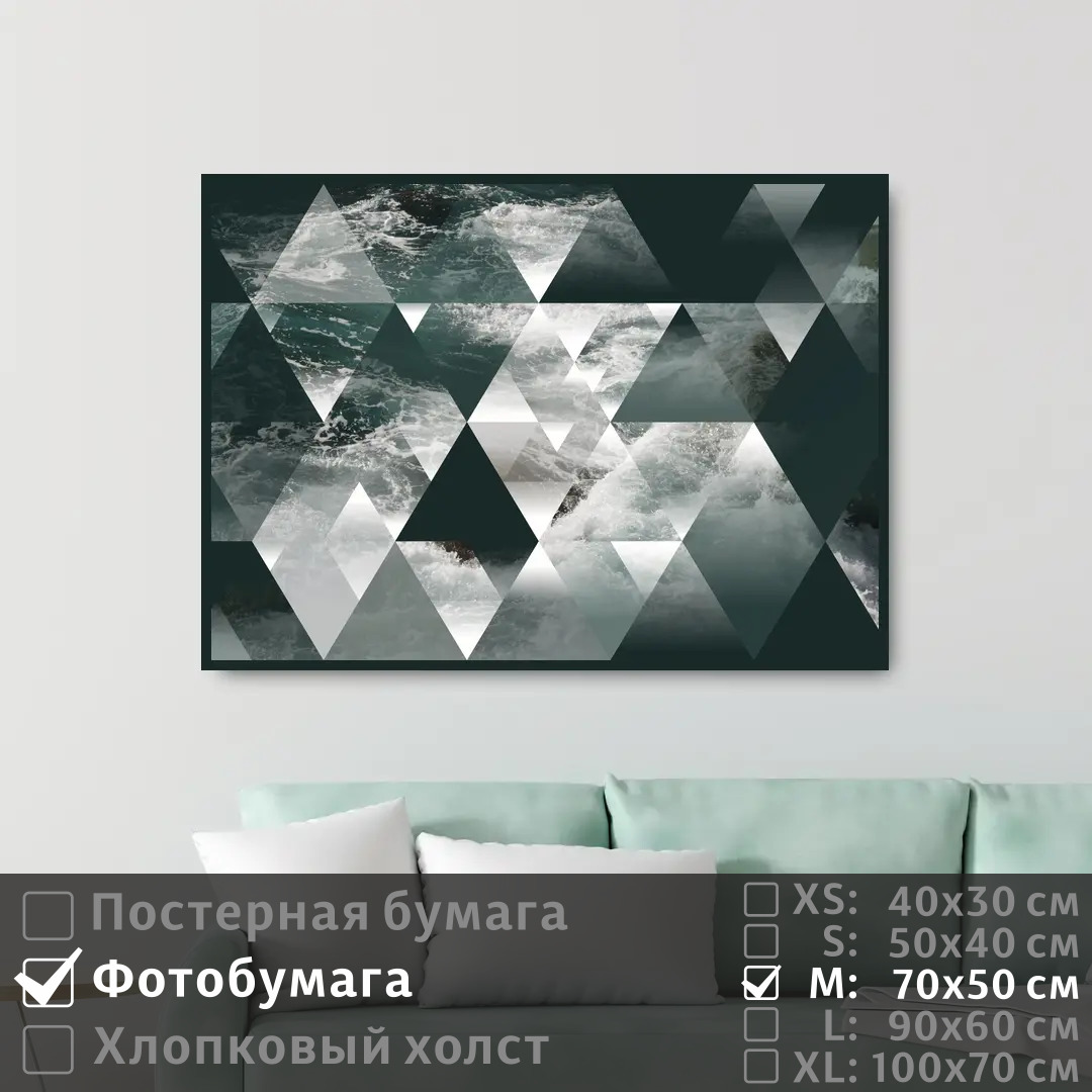 Постер на фотобумаге ПолиЦентр Облака и волны в серых тонах 70х50 см, ОблакаИВолныВСерыхТонах
Постер на фотобумаге ПолиЦентр Облака и волны в серых тонах 70х50 см, ОблакаИВолныВСерыхТонах