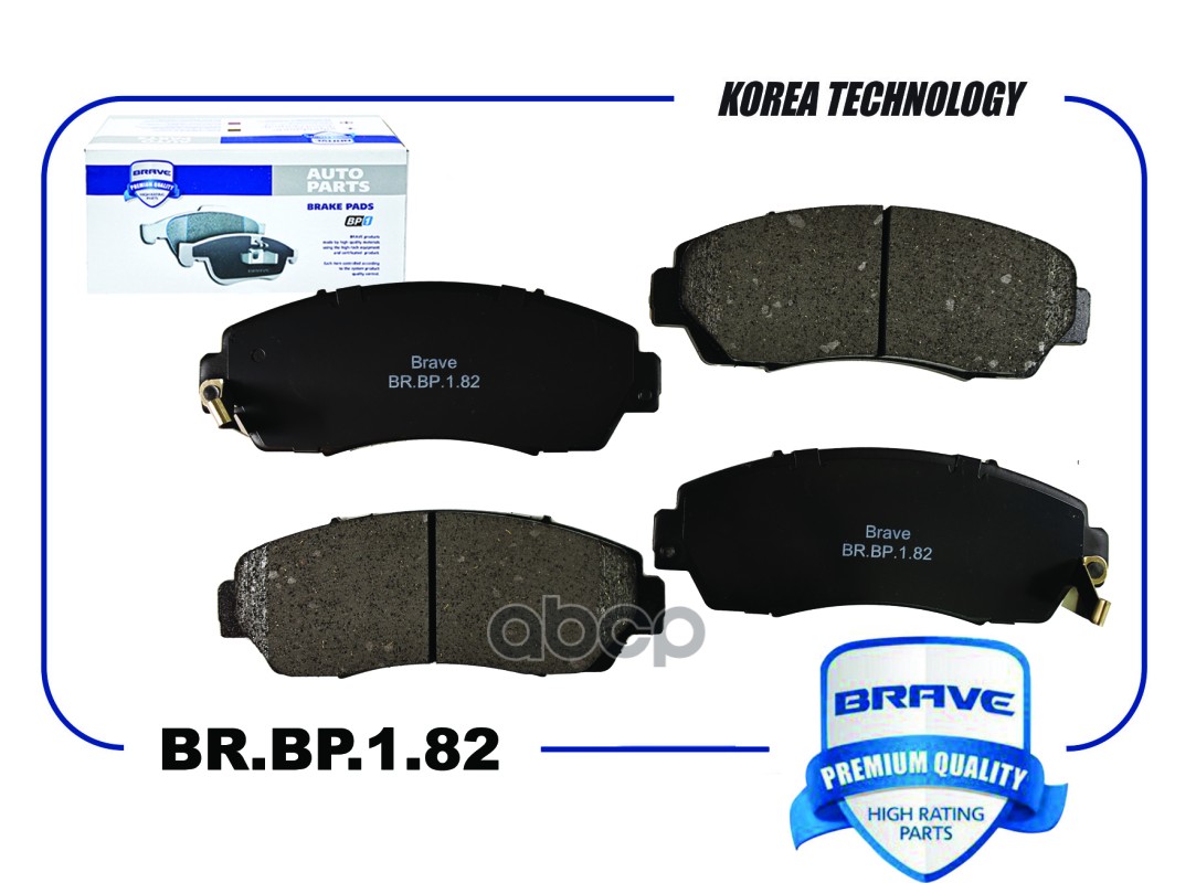 Колодки Тормозные Передние Honda Cr-V 2.0-2.2 (07- ), Haval F7 "Brave" BRAVE арт. BR.BP.1.
Колодки Тормозные Передние Honda Cr-V 2.0-2.2 (07- ), Haval F7 "Brave" BRAVE арт. BR.BP.1.
