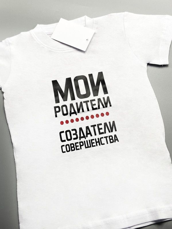 Футболка детская SHARP&CUT DCB212900, белый с черным и красным-2, 128, DCB212900
Футболка детская SHARP&CUT DCB212900, белый с черным и красным-2, 128, DCB212900