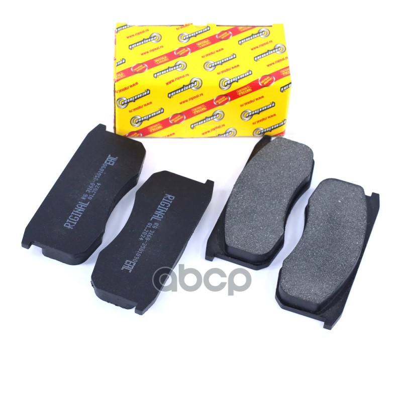 Колодки дисковые передние \ UAZ Hunter/Patriot 2.4/2.7/2.9/2.1D/2.2D 94> 1шт 3160-3501090
Колодки дисковые передние \ UAZ Hunter/Patriot 2.4/2.7/2.9/2.1D/2.2D 94> 1шт 3160-3501090
