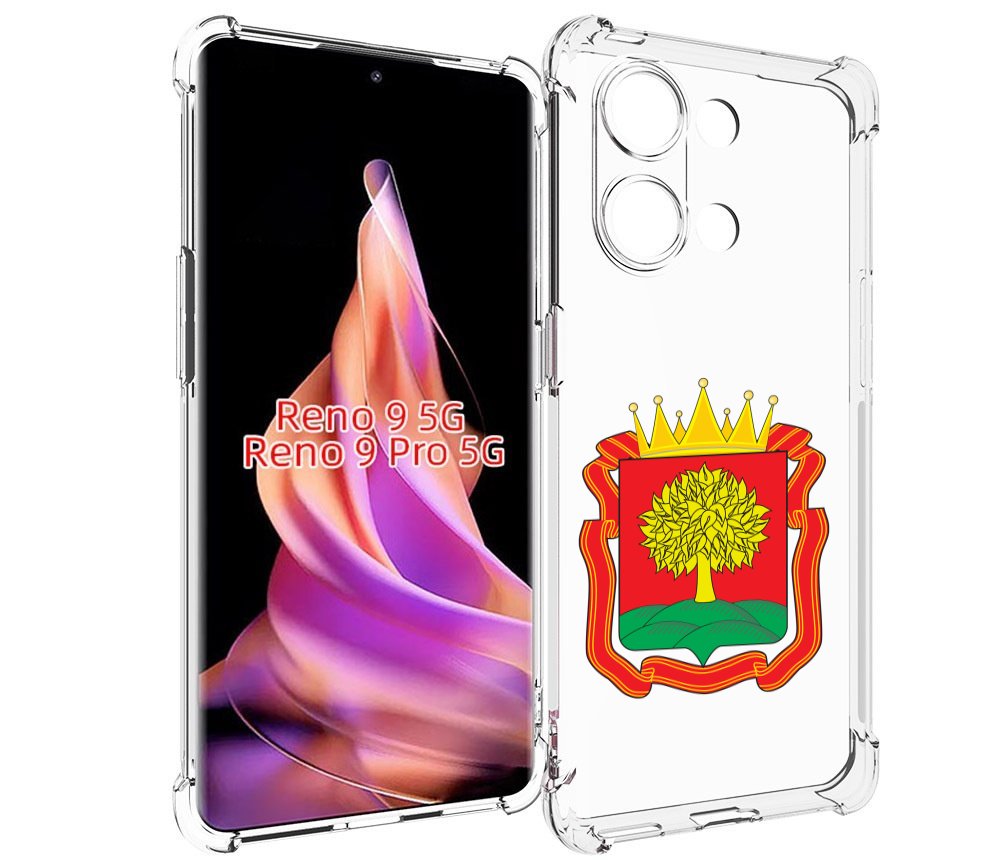 Чехол MyPads герб-липецкая-область для Oppo Reno 9/Reno 9 Pro, Прозрачный, Tocco
Чехол MyPads герб-липецкая-область для Oppo Reno 9/Reno 9 Pro, Прозрачный, Tocco