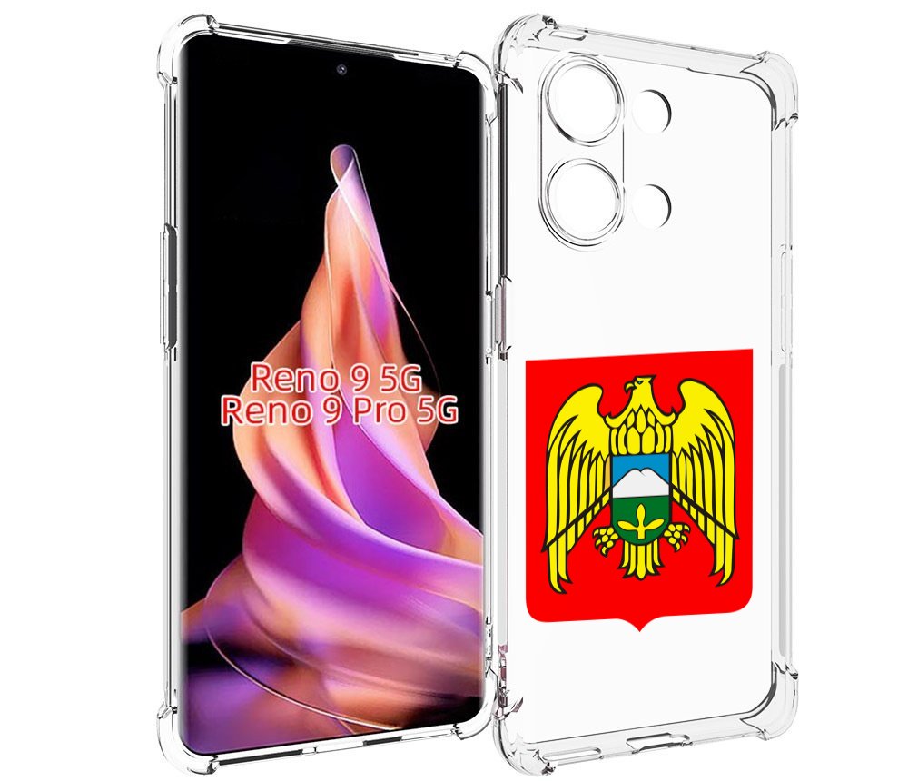 Чехол MyPads герб-кабардино-балкария-нальчик для Oppo Reno 9/Reno 9 Pro, Прозрачный, Tocco
Чехол MyPads герб-кабардино-балкария-нальчик для Oppo Reno 9/Reno 9 Pro, Прозрачный, Tocco