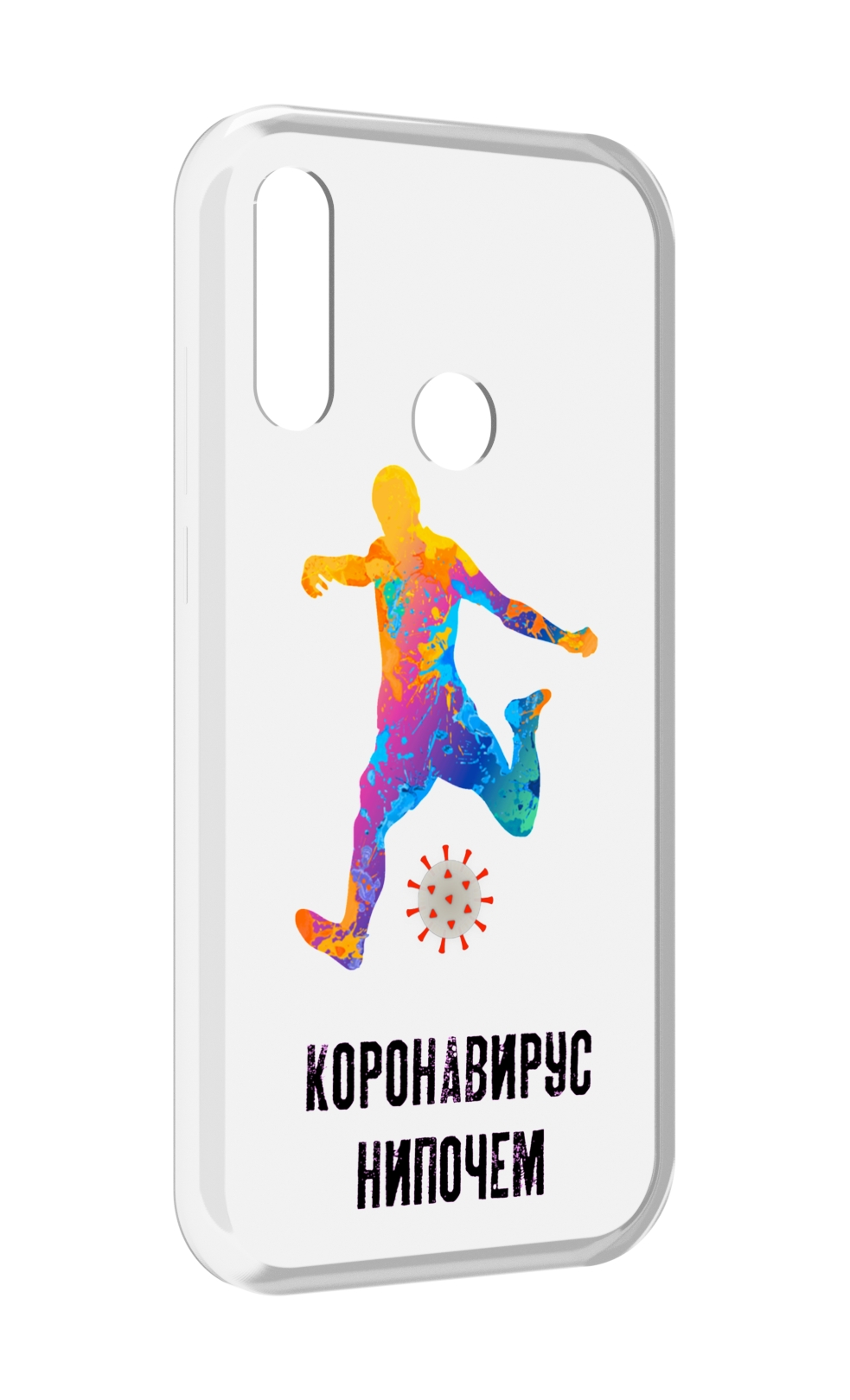 Чехол MyPads коронавирус-нипочем для Lenovo Z6 Pro Youth Edition / Z6 Pro Lite, Прозрачный, Tocco
Чехол MyPads коронавирус-нипочем для Lenovo Z6 Pro Youth Edition / Z6 Pro Lite, Прозрачный, Tocco