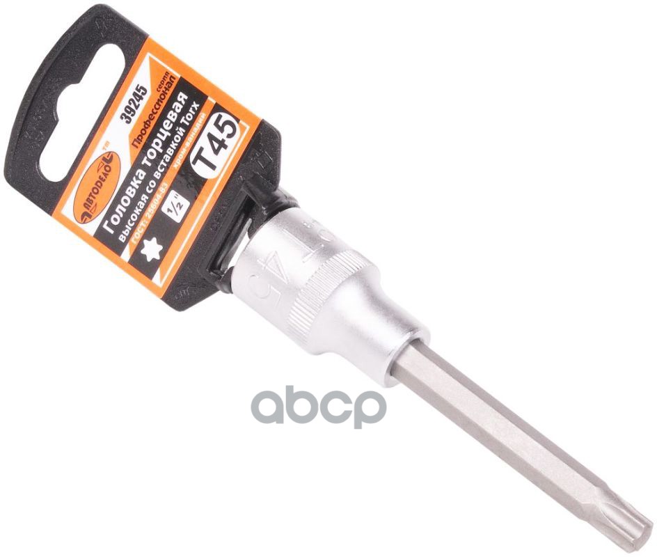 Головка С Вставкой Torx 1/2 T-45 L=100 Мм Автодело Professional АвтоDело арт. 39245
Головка С Вставкой Torx 1/2 T-45 L=100 Мм Автодело Professional АвтоDело арт. 39245