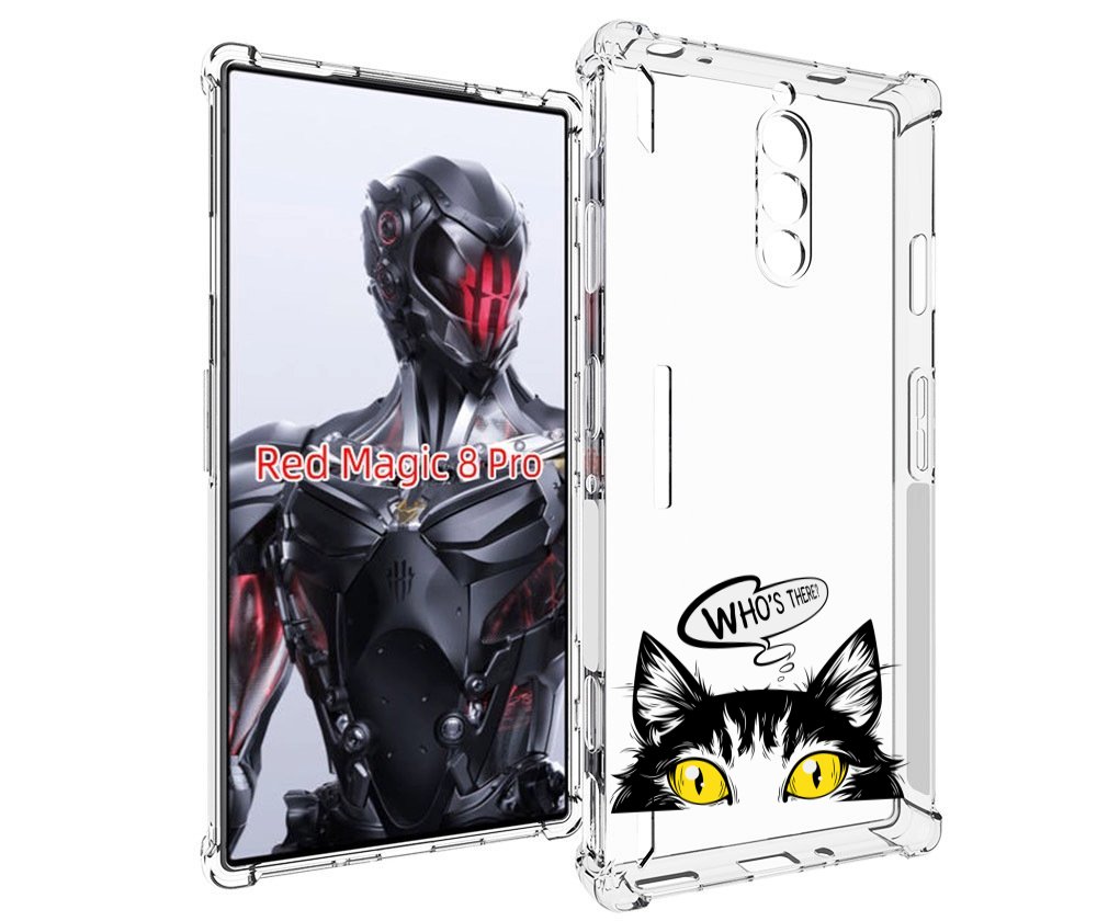 Чехол MyPads Кто-тут-есть для ZTE Nubia Red Magic 8 Pro / Red Magic 8 Pro Plus, Tocco
Чехол MyPads Кто-тут-есть для ZTE Nubia Red Magic 8 Pro / Red Magic 8 Pro Plus, Tocco