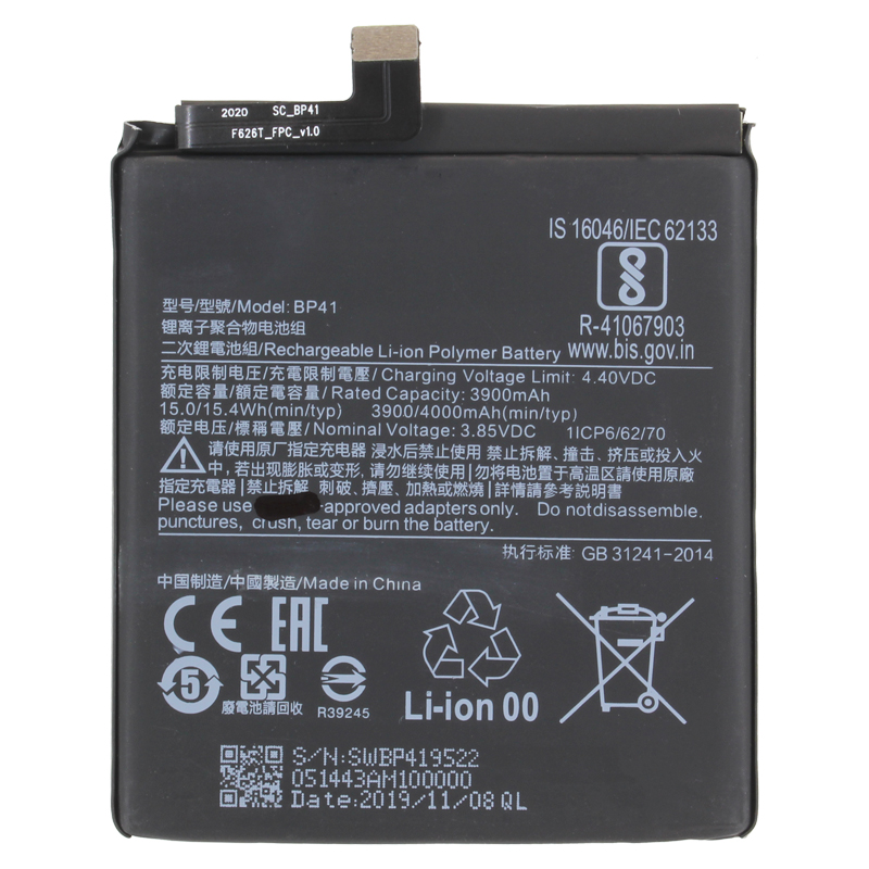 фото Аккумуляторная батарея basemarket для xiaomi mi 9t (bp41)