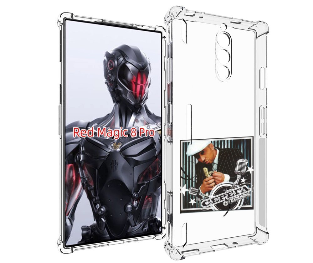 Чехол MyPads Дискомалярия Серёга для ZTE Nubia Red Magic 8 Pro / Red Magic 8 Pro Plus, Tocco
Чехол MyPads Дискомалярия Серёга для ZTE Nubia Red Magic 8 Pro / Red Magic 8 Pro Plus, Tocco