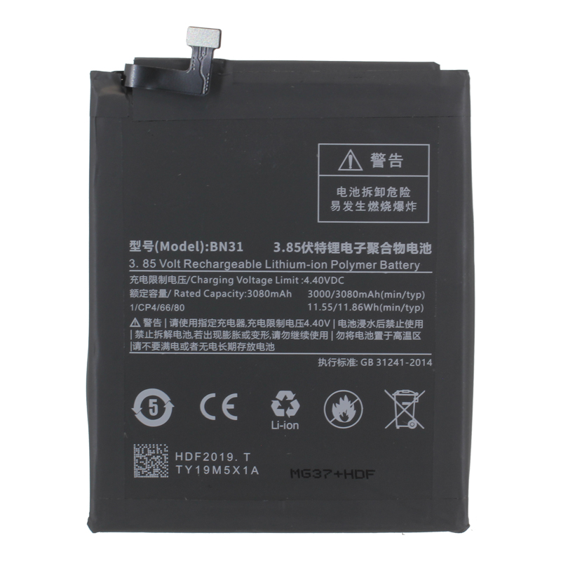 фото Аккумуляторная батарея basemarket для xiaomi mi5x (bn31) (premium)