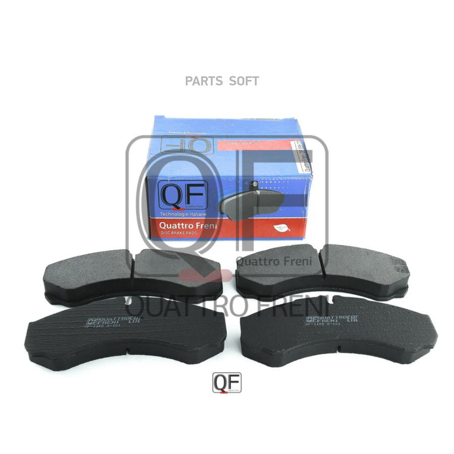 Колодки Тормозные Fr Без Датчика Iveco Daily 1999 Iii 2006, Qf65500 QUATTRO FRENI арт. QF6
Колодки Тормозные Fr Без Датчика Iveco Daily 1999 Iii 2006, Qf65500 QUATTRO FRENI арт. QF6
