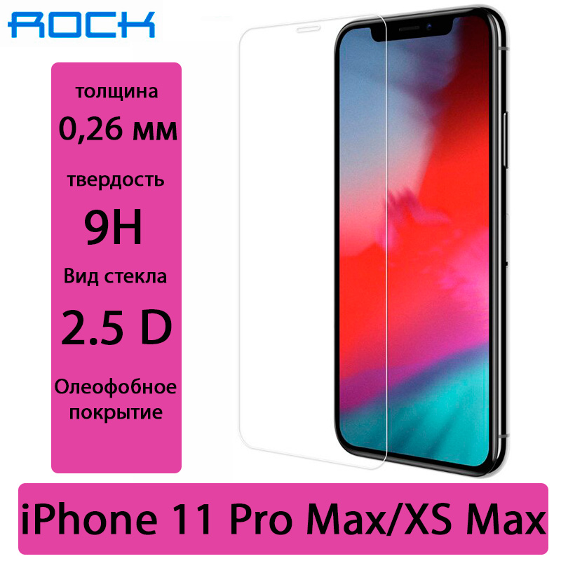 Стекло полноэкранное Rock HD Full Tempered Glass SP 0,26 мм для iPhone 11 Pro Max/XS Max
Стекло полноэкранное Rock HD Full Tempered Glass SP 0,26 мм для iPhone 11 Pro Max/XS Max