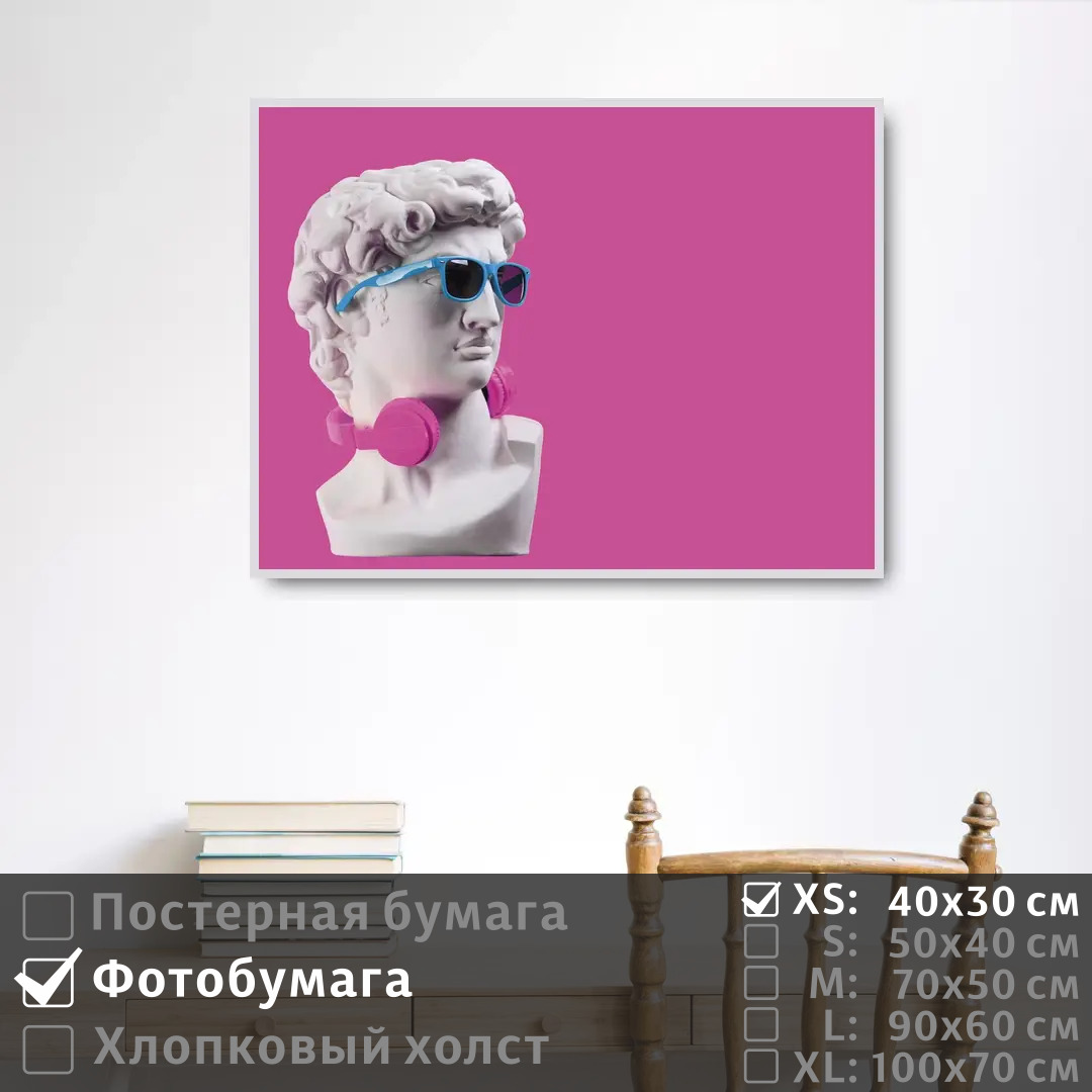 Постер на фотобумаге ПолиЦентр Современное искусство поп арт 40х30 см, СовременноеИскусствоПопАртТип3
Постер на фотобумаге ПолиЦентр Современное искусство поп арт 40х30 см, СовременноеИскусствоПопАртТип3