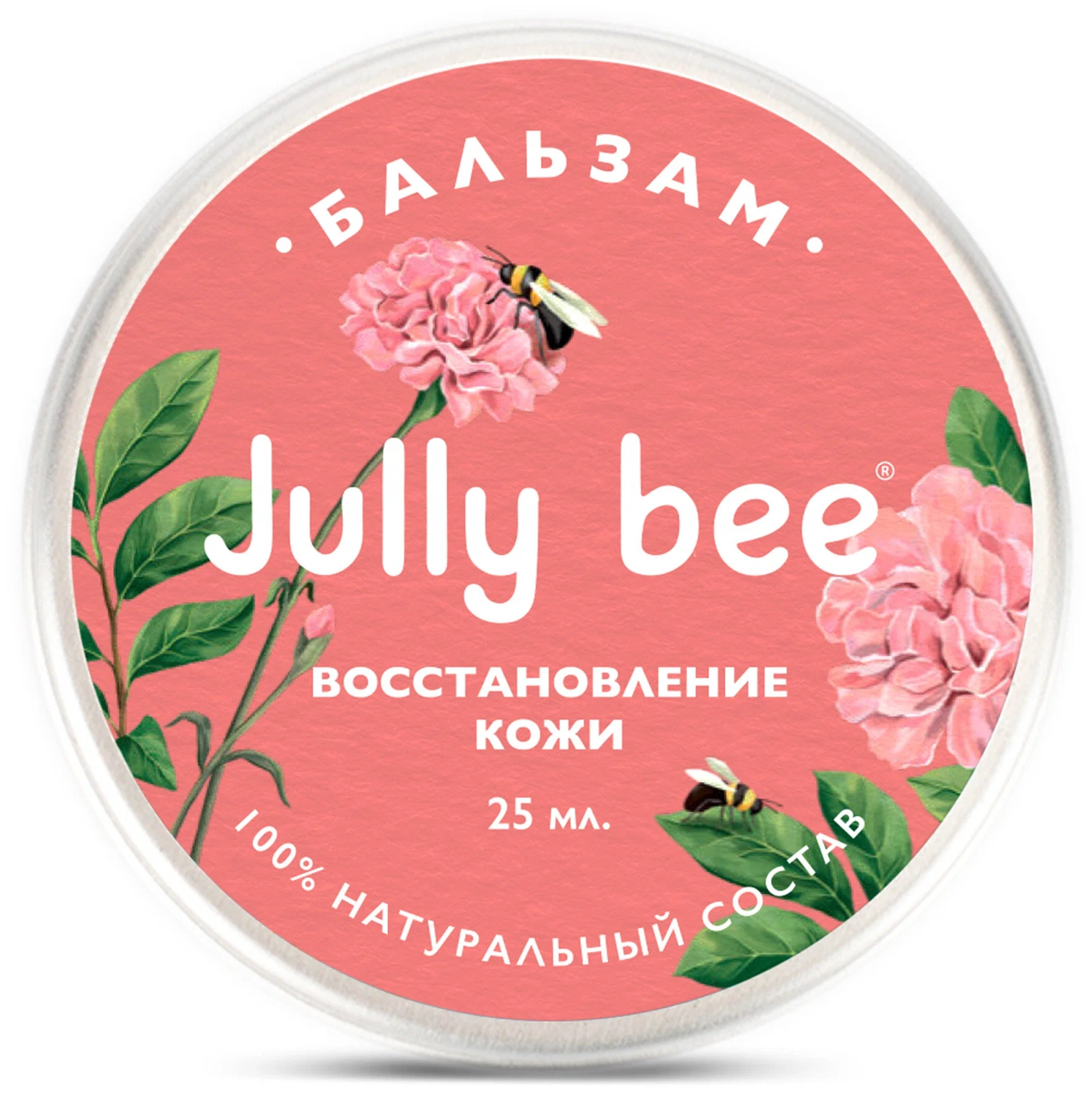 Бальзам для кожи Jully Bee на основе пчелиного воска, от синяков и ушибов 25 мл, Желтый
Бальзам для кожи Jully Bee на основе пчелиного воска, от синяков и ушибов 25 мл, Желтый