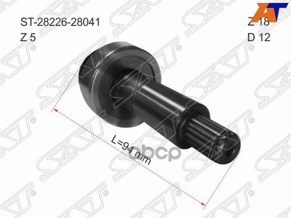 Бендикс Sat арт. ST-28226-28041
Бендикс Sat арт. ST-28226-28041