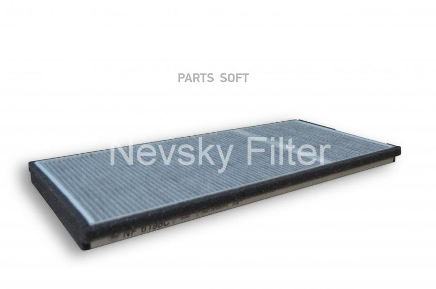 Фильтр Салона Угольный Bmw X5 (E53) 00- Land/Range Rover 3 /02- NEVSKY FILTER nf6198c
Фильтр Салона Угольный Bmw X5 (E53) 00- Land/Range Rover 3 /02- NEVSKY FILTER nf6198c