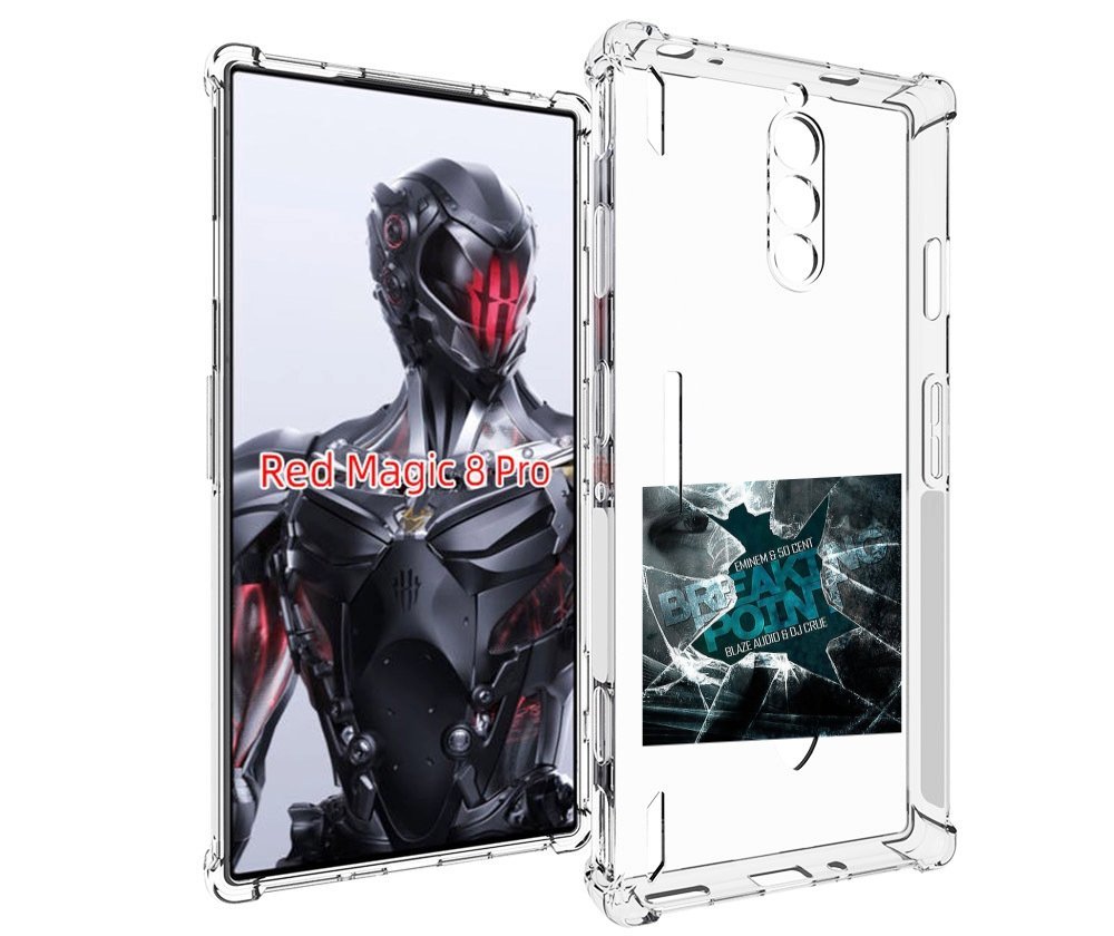 Чехол MyPads Eminem & 50 Cent - Breaking Point для ZTE Nubia Red Magic 8 Pro / Red Magi..., Tocco
Чехол MyPads Eminem & 50 Cent - Breaking Point для ZTE Nubia Red Magic 8 Pro / Red Magi..., Tocco