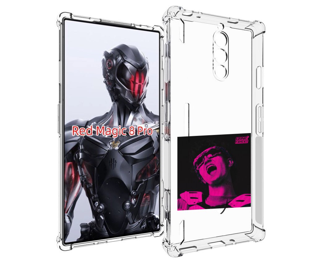 Чехол MyPads Digital Fantazy GONE для ZTE Nubia Red Magic 8 Pro / Red Magic 8 Pro Plus, Tocco
Чехол MyPads Digital Fantazy GONE для ZTE Nubia Red Magic 8 Pro / Red Magic 8 Pro Plus, Tocco