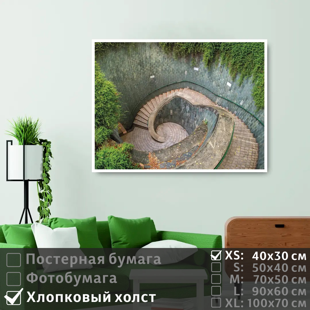 Постер на холсте ПолиЦентр Круговая лестница в парке 40х30 см, КруговаяЛестницаВПарке
Постер на холсте ПолиЦентр Круговая лестница в парке 40х30 см, КруговаяЛестницаВПарке