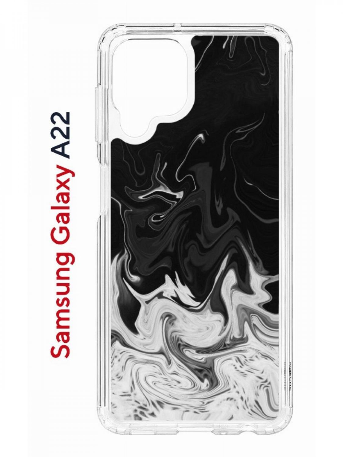 Чехол на Samsung A22/M22/M32 с принтом Kruche Print Разводы краски, противоударный бампер, Прозрачный;черный;белый;серый, Самсунг Галакси А22, М22, М32
Чехол на Samsung A22/M22/M32 с принтом Kruche Print Разводы краски, противоударный бампер, Прозрачный;черный;белый;серый, Самсунг Галакси А22, М22, М32