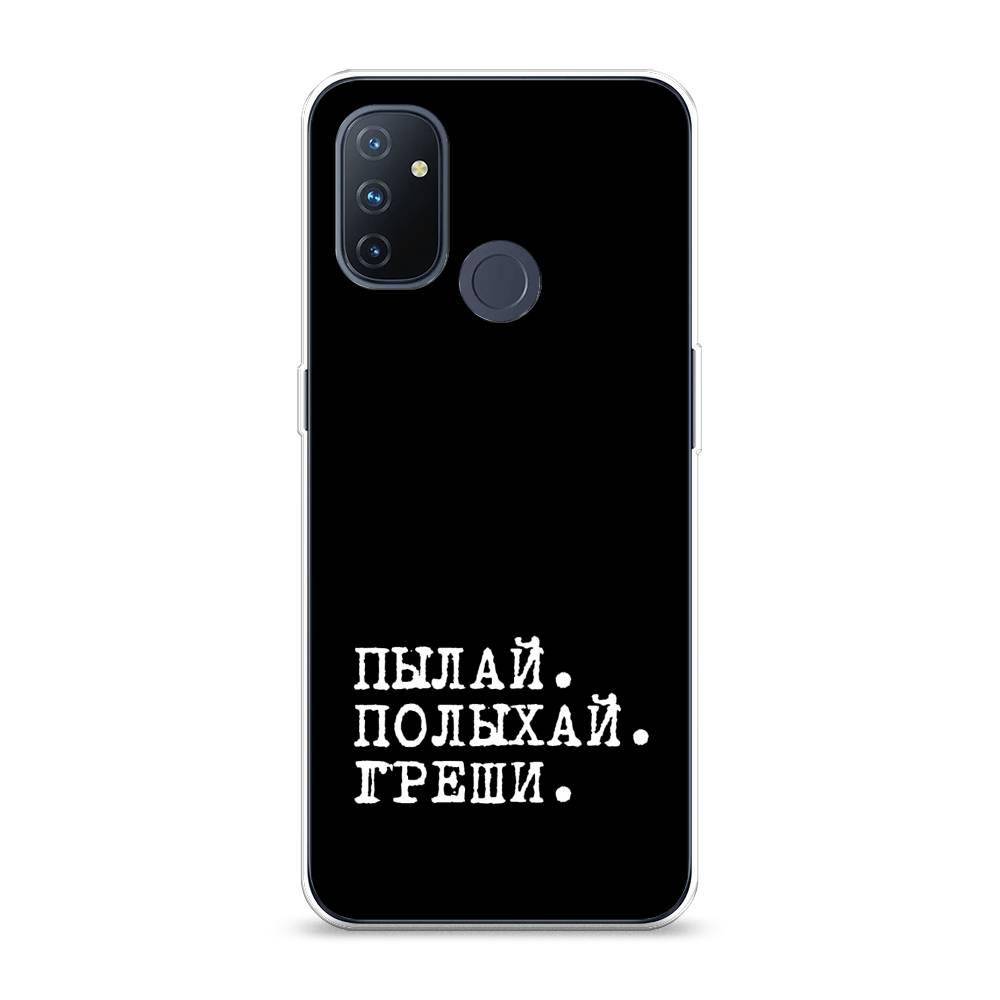 Чехол Awog на OnePlus Nord N100 / ВанПлас Nord N100 "Пылай и греши", Белый;серый;черный, 152450-6
Чехол Awog на OnePlus Nord N100 / ВанПлас Nord N100 "Пылай и греши", Белый;серый;черный, 152450-6