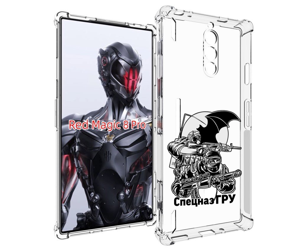 Чехол MyPads спецназ гру для ZTE Nubia Red Magic 8 Pro / Red Magic 8 Pro Plus, Tocco
Чехол MyPads спецназ гру для ZTE Nubia Red Magic 8 Pro / Red Magic 8 Pro Plus, Tocco