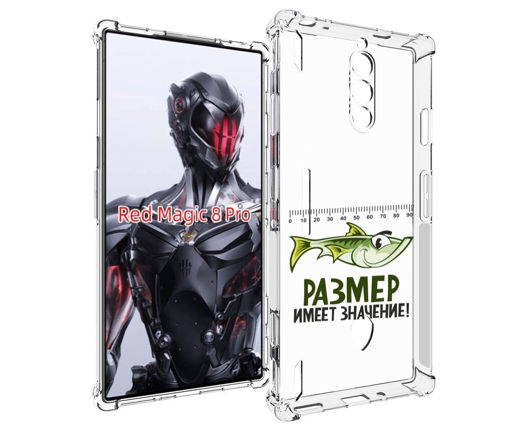 Чехол MyPads размер не имеет значения для ZTE Nubia Red Magic 8 Pro / Red Magic 8 Pro Plus, Tocco
Чехол MyPads размер не имеет значения для ZTE Nubia Red Magic 8 Pro / Red Magic 8 Pro Plus, Tocco