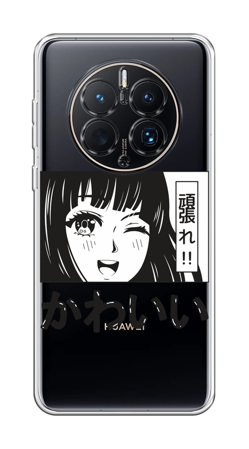 Чехол на Huawei Mate 50 Pro "Cute anime girl", Черный;серый;прозрачный;белый, 6109950-1
Чехол на Huawei Mate 50 Pro "Cute anime girl", Черный;серый;прозрачный;белый, 6109950-1