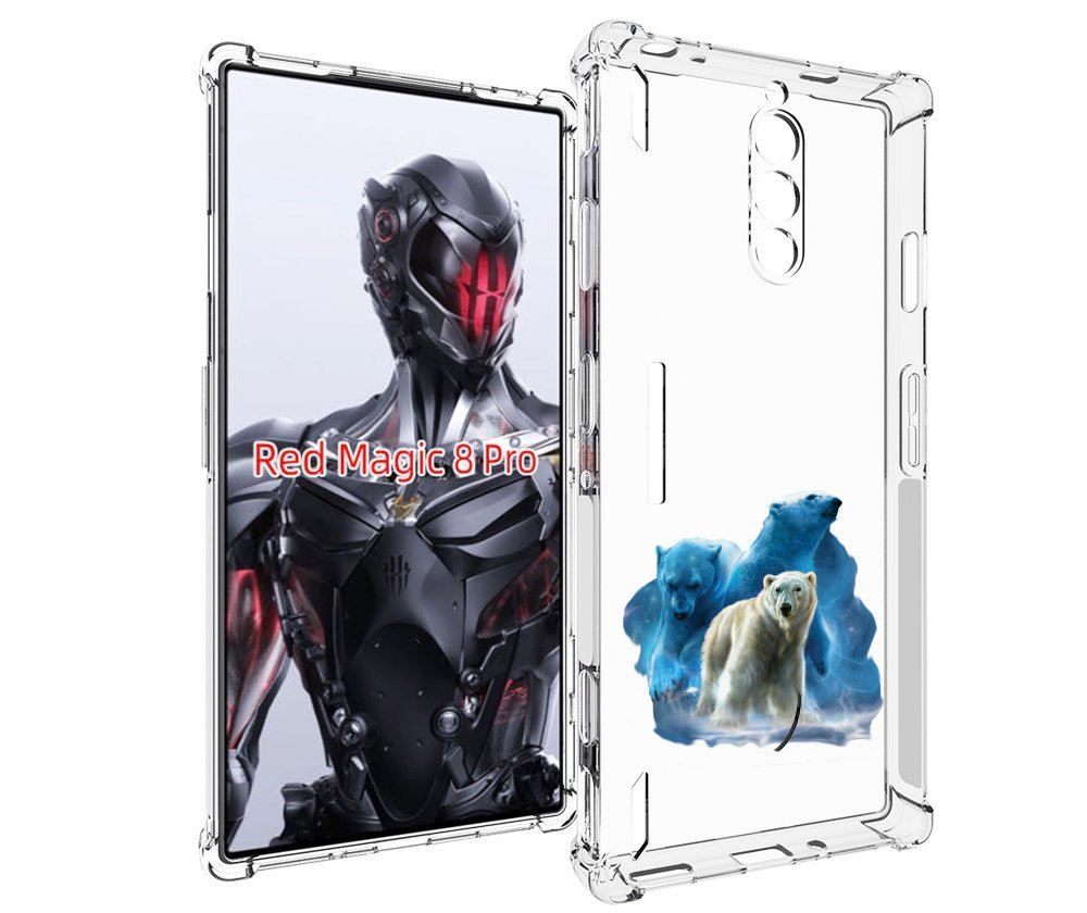 Чехол MyPads полярный медведь для ZTE Nubia Red Magic 8 Pro / Red Magic 8 Pro Plus, Tocco
Чехол MyPads полярный медведь для ZTE Nubia Red Magic 8 Pro / Red Magic 8 Pro Plus, Tocco