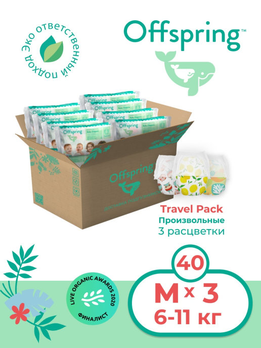 Трусики-подгузники Offspring Travel pack коробка M 6-11 кг 40 упак./3 шт. OF04MFOA, Travel pack
Трусики-подгузники Offspring Travel pack коробка M 6-11 кг 40 упак./3 шт. OF04MFOA, Travel pack