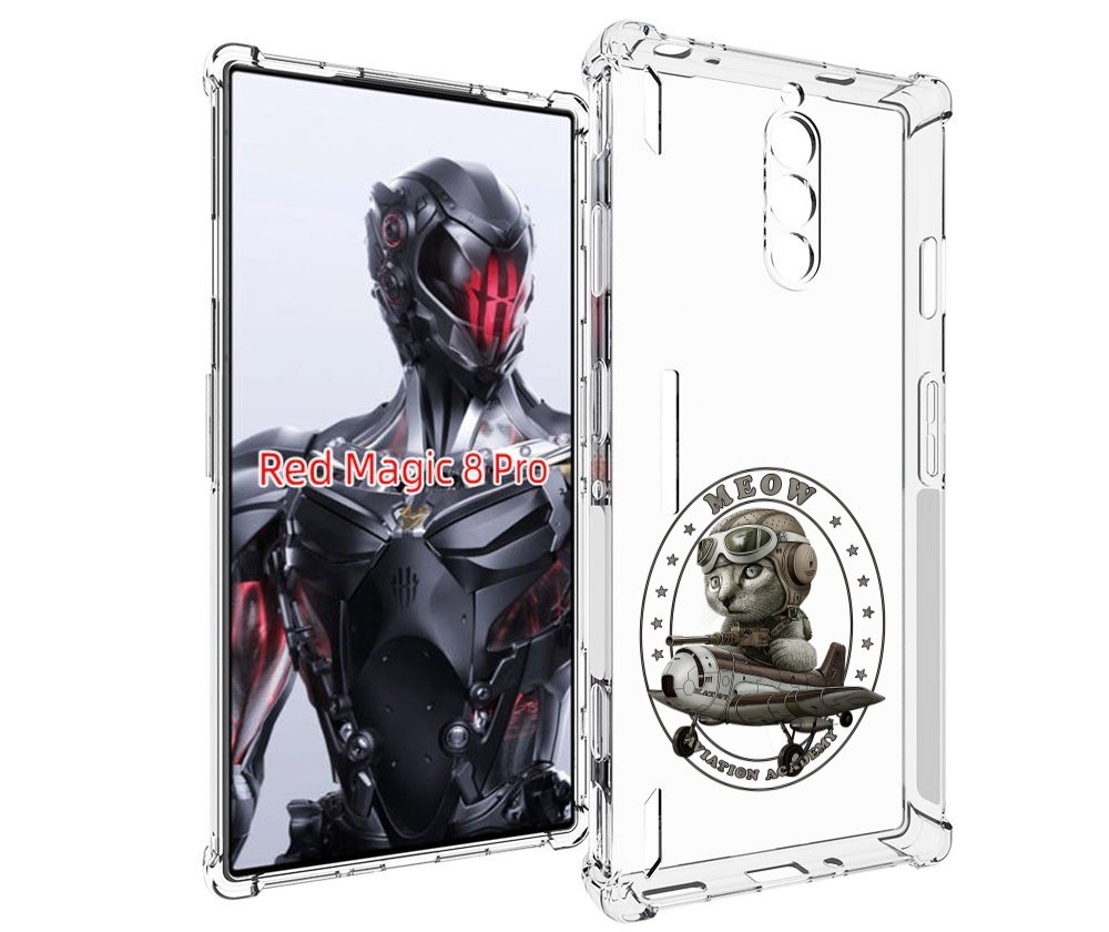 Чехол MyPads кот в самолете для ZTE Nubia Red Magic 8 Pro / Red Magic 8 Pro Plus, Tocco
Чехол MyPads кот в самолете для ZTE Nubia Red Magic 8 Pro / Red Magic 8 Pro Plus, Tocco