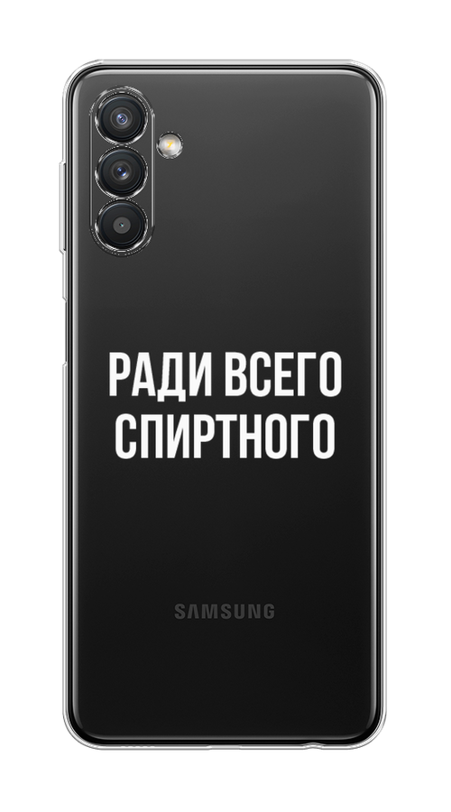 Чехол на Samsung Galaxy A04s/A13 5G "Ради всего спиртного", Серый;белый;прозрачный, 2106450-1
Чехол на Samsung Galaxy A04s/A13 5G "Ради всего спиртного", Серый;белый;прозрачный, 2106450-1