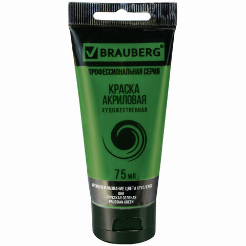 Краска акриловая Brauberg Art Classic, туба 75мл, ПРУССКАЯ зеленая, 191105, 5 шт, Зеленый
Краска акриловая Brauberg Art Classic, туба 75мл, ПРУССКАЯ зеленая, 191105, 5 шт, Зеленый