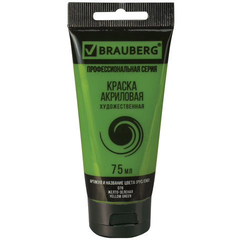 Краска акриловая Brauberg Art Classic, туба 75мл, ЖЕЛТО-зеленая, 191099, 5 шт, Зеленый
Краска акриловая Brauberg Art Classic, туба 75мл, ЖЕЛТО-зеленая, 191099, 5 шт, Зеленый